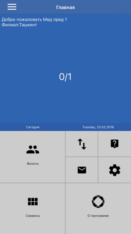 Smartup 4 screenshot-3