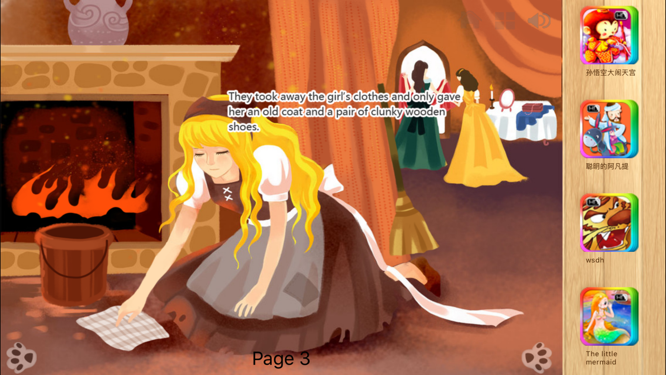 Cinderella Fairy Tale iBigToy screenshot 5