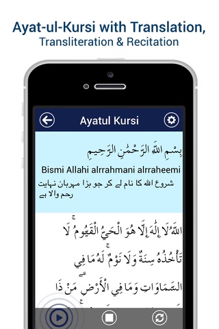 Ayat ul Kursi MP3 with Translation at App Store downloads and cost  estimates and app analyse by AppStorio