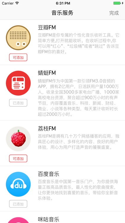 Smart Player Controller screenshot-4