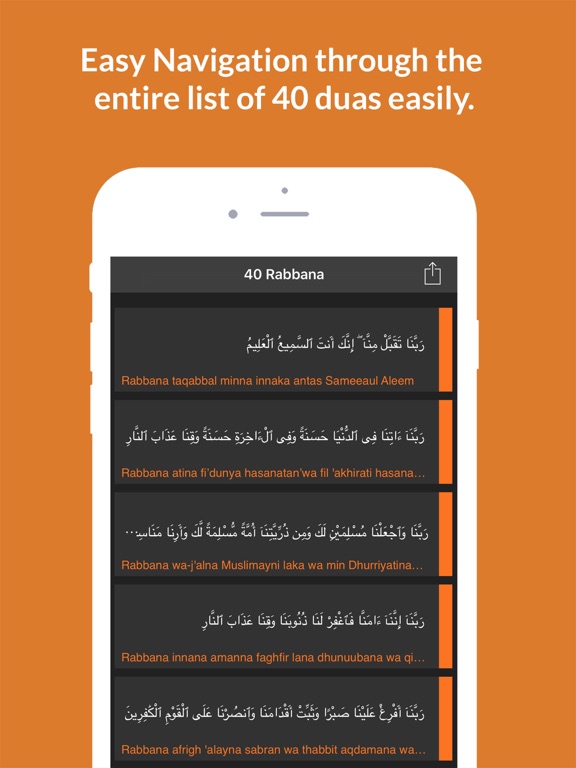 Screenshot #4 pour 40Rabbanas-QuranDua invocation
