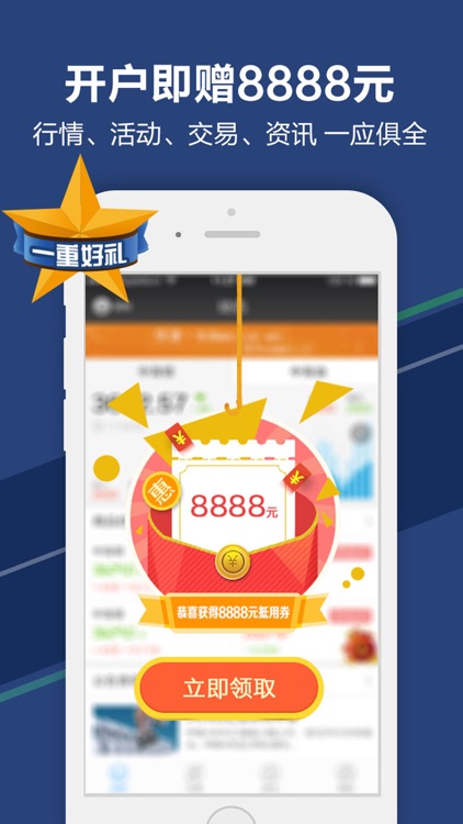 宜富宝-白银铜现货微操盘交易正规平台