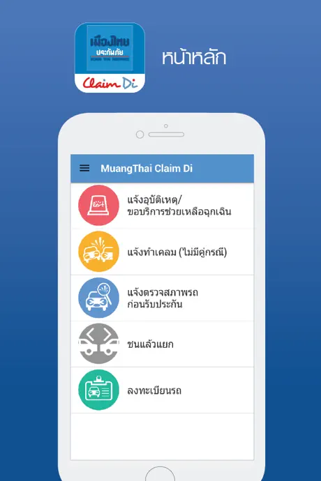 MuangThai Claim Di