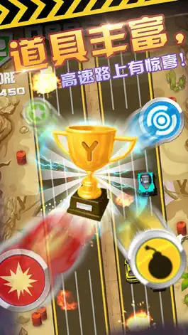 Game screenshot 极品赛车-闪电飞车狂飙,热门暴力极速飙车手游 hack