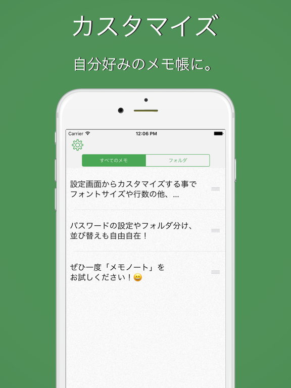 メモ帳-メモノート-シンプルな無料メモ帳 文字数メモのおすすめ画像3