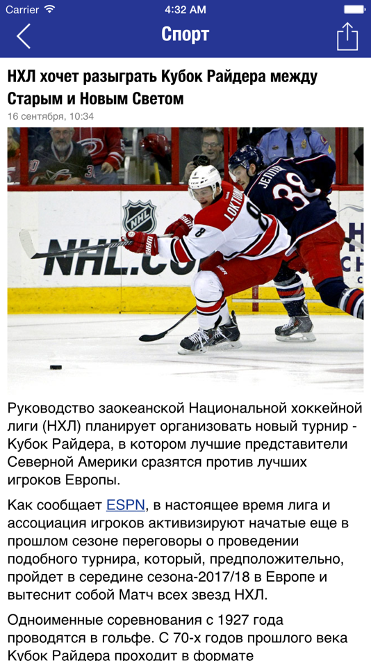 #2. NEWSru.com (iOS) 게시자: Dmitry Kochurov
