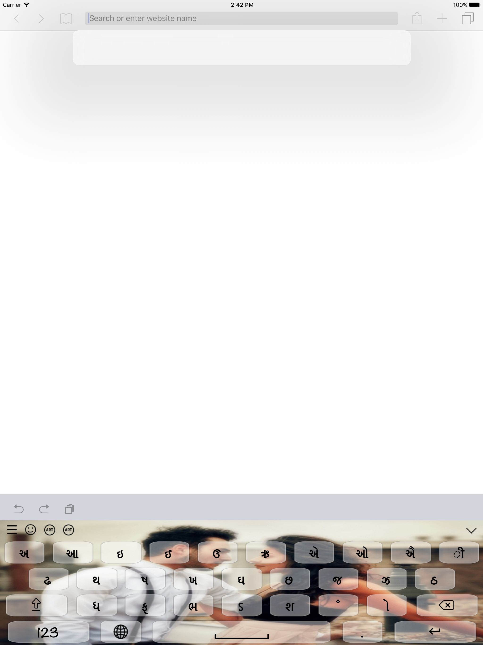 Gujarati keyboard - Gujarati Input Keyboard screenshot 10
