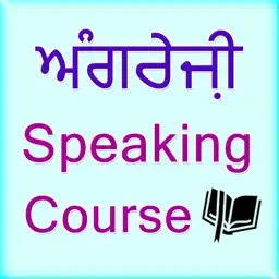 Best Punjabi English speaking course app icon