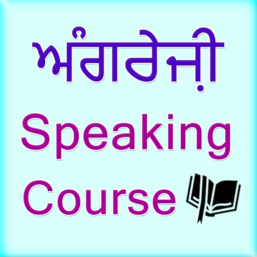 Best Punjabi English speaking course icon