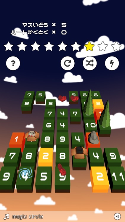 ハコネコと浮島 - 落下したらダメなパズルっぽいゲーム