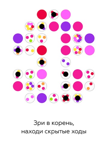 Dotello для iPad