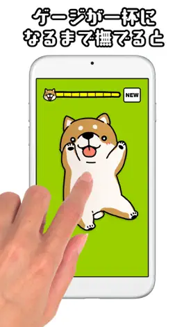 Game screenshot Tickling dog apk