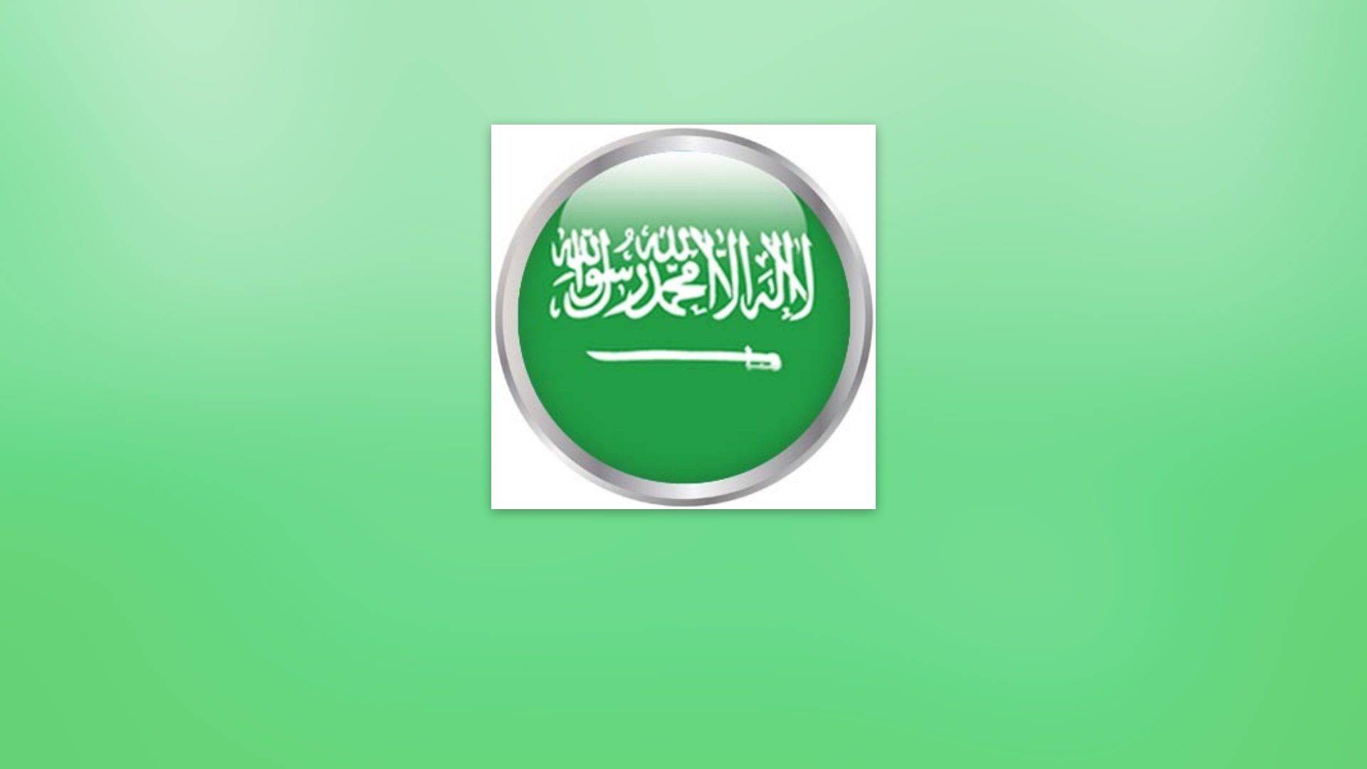 Quran Radios اذاعات القران screenshot 14