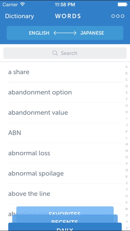 Linguist Finance Terms EN-JP