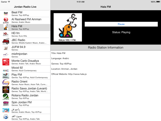 Screenshot #6 pour Jordan Radio Live Player (Amman / الأردن راديو)