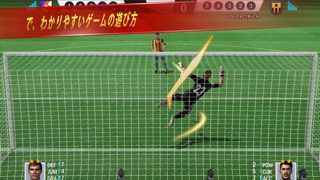 Soccer Shootout: Penalty Kickのおすすめ画像2