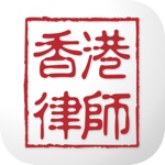 Download Hong Kong Lawyer app