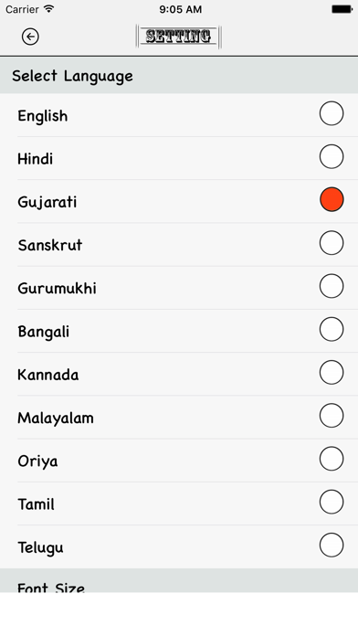 Screenshot 4 of Navratri Garba Songs App