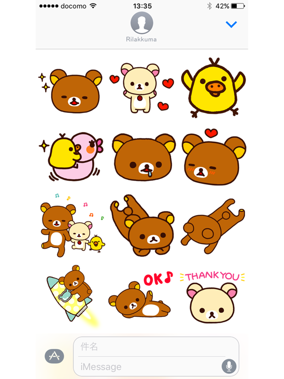 Screenshot #1 for Rilakkuma2