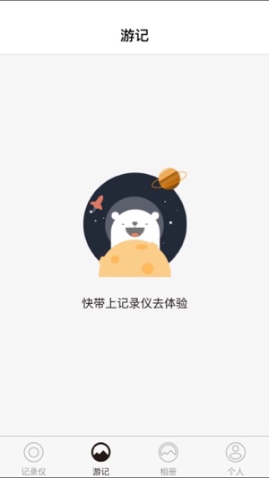 OnReal(圖4)-速報App