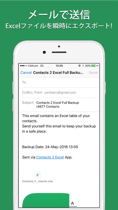 Contacts 2 XLSのスクリーンショット2 Contacts 2 XLSのスクリーンショット2