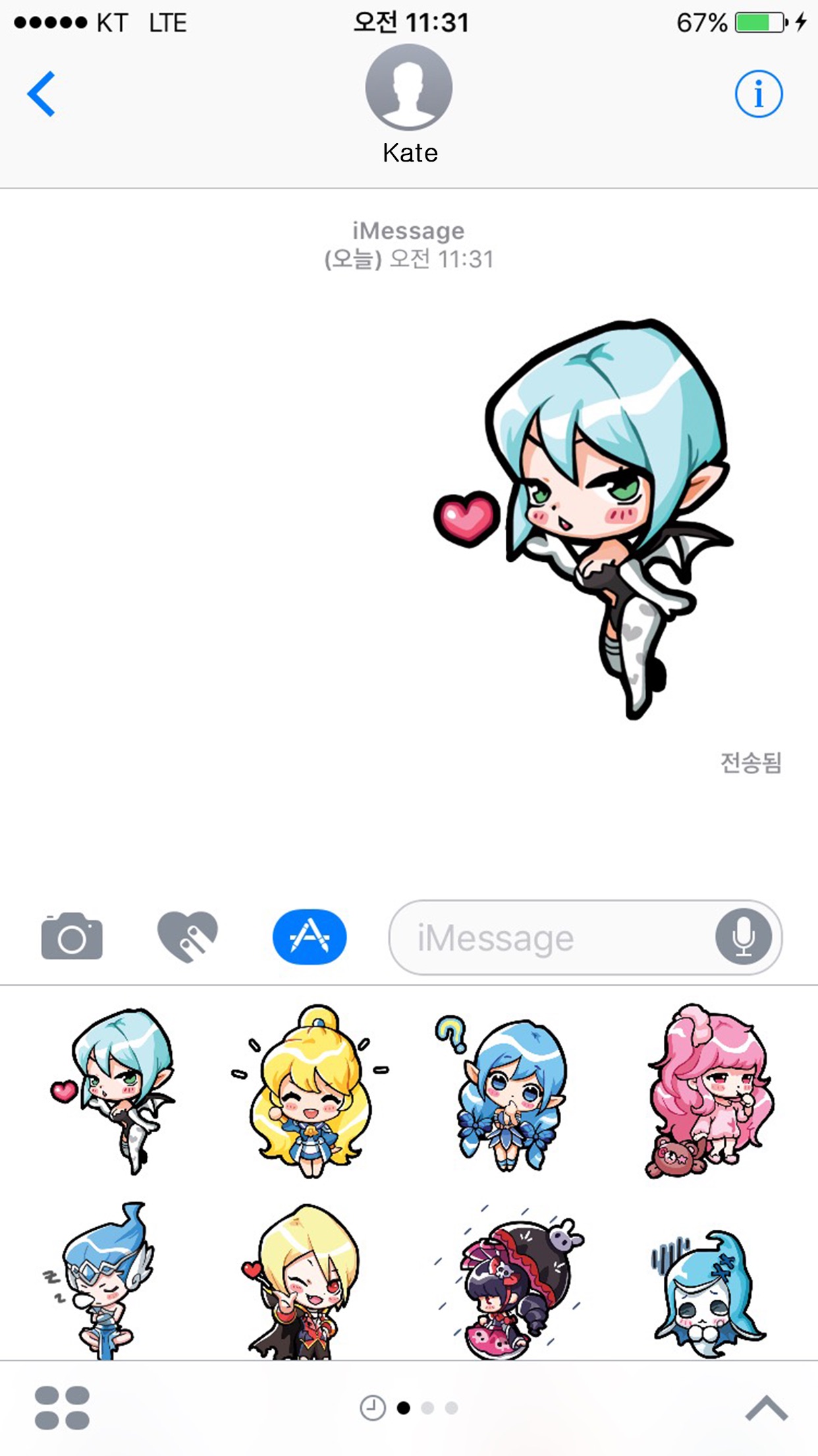 Screenshot 1 of Summoners War Stickers