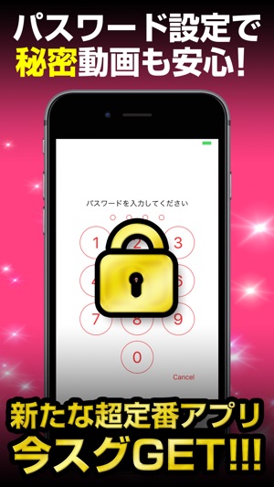 D-Tube　動画保存アプリ(圖4)-速報App