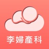 李雲小兒科