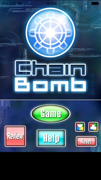 Chain Bomb