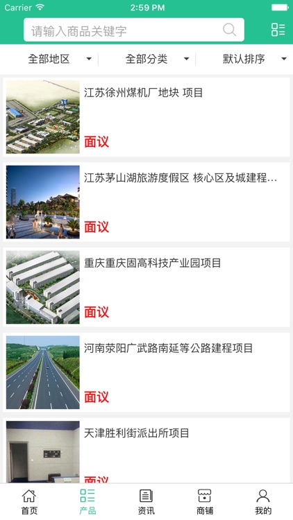 中国建筑劳务网.