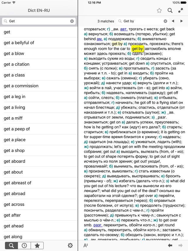 Dict EN-RU for iPad(圖2)-速報App