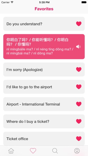Learn Chinese For Communication(圖3)-速報App