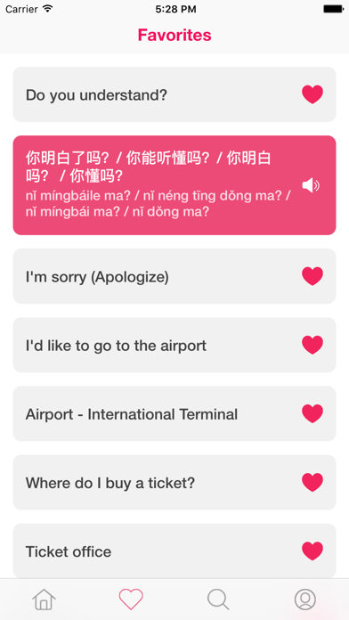 Screenshot #3 pour Learn Chinese For Communication