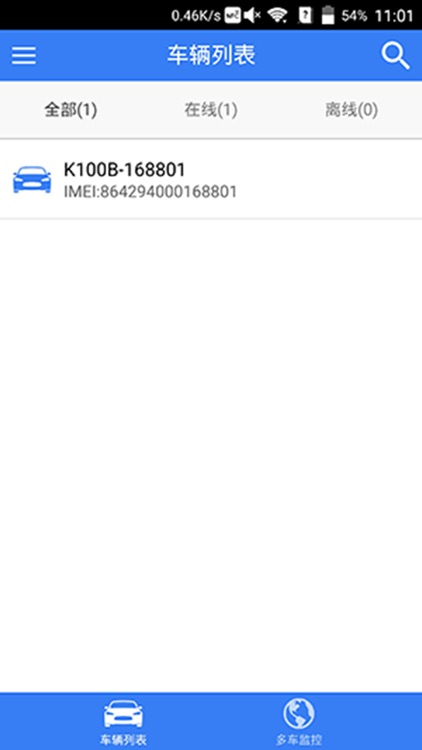 航盛时代 screenshot-3