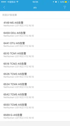 Imágen 5 ZTE Support iphone