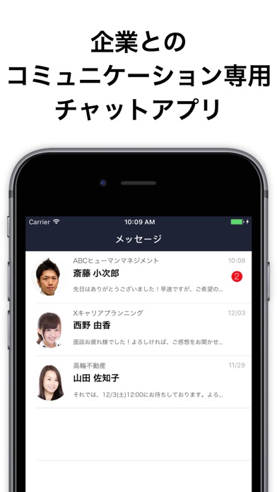 Screenshot #1 pour 365(サンロクゴ)