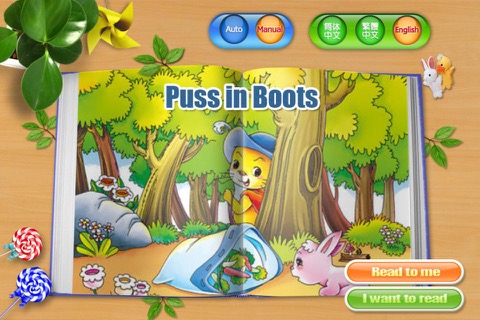 Puss in Boots  Bedtime Fairy Tale iBigToyのおすすめ画像1