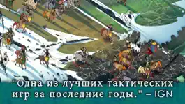 Game screenshot Banner Saga 2 apk
