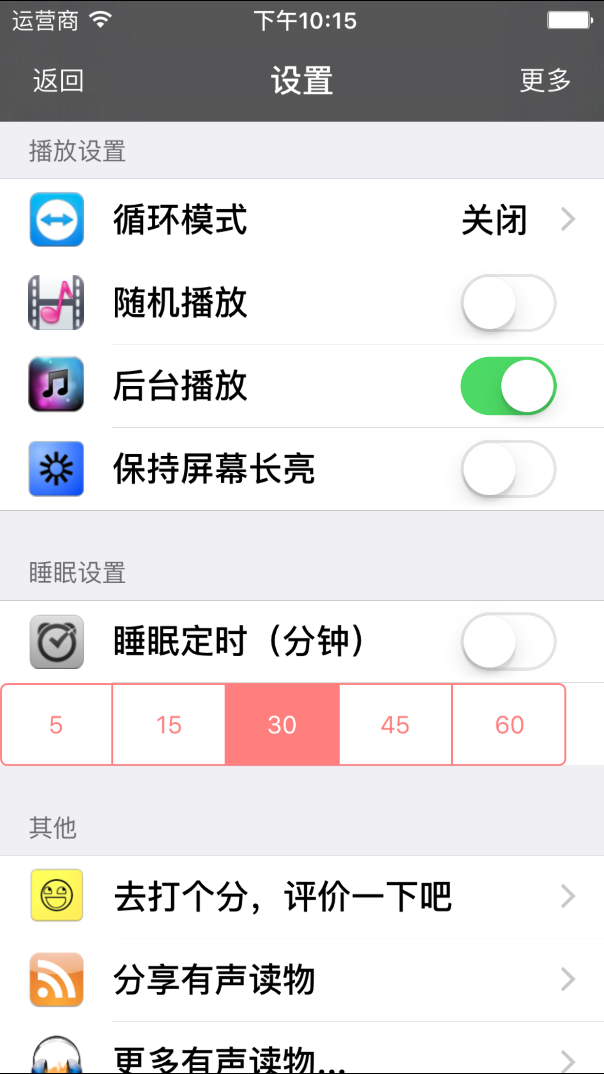 张震讲鬼故事-有声经典