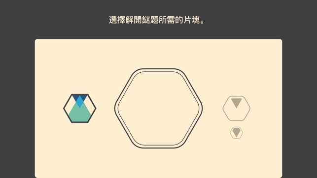 ‎Colorcube Screenshot