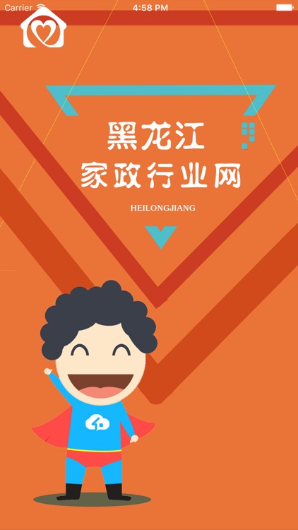 黑龙江家政行业网