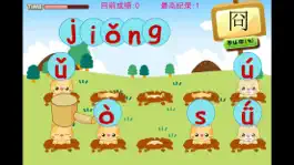Game screenshot 全民不识字 hack