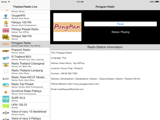 Screenshot #4 pour Thailand Radio Live Player (Thai / ประเทศไทย / ภาษาไทย วิทยุ)