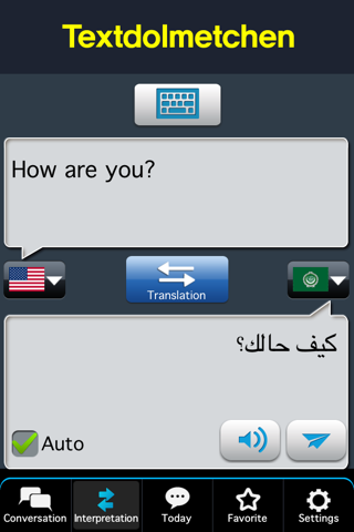 RightNow Arabic Conversation screenshot 3