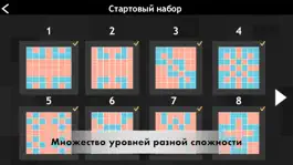 Game screenshot Flip It! Логические игры головоломки 2048 apk