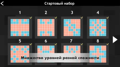 Flip It! Логические игры головоломки 2048