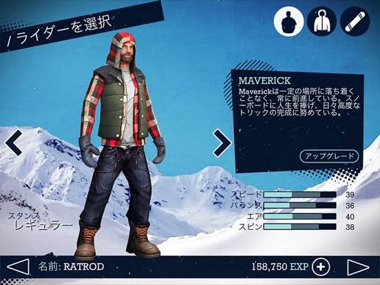 Snowboard Party Proのおすすめ画像4