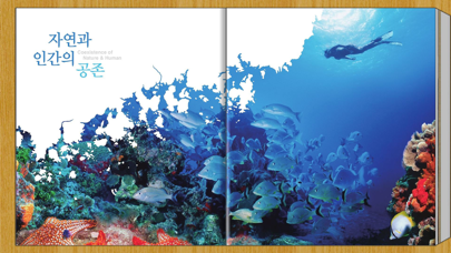 Screenshot 4 of naeilBook App