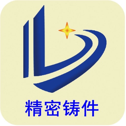 精密铸件 icon