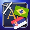 Trav Serbian-Brazilian Dictionary-Phrasebook